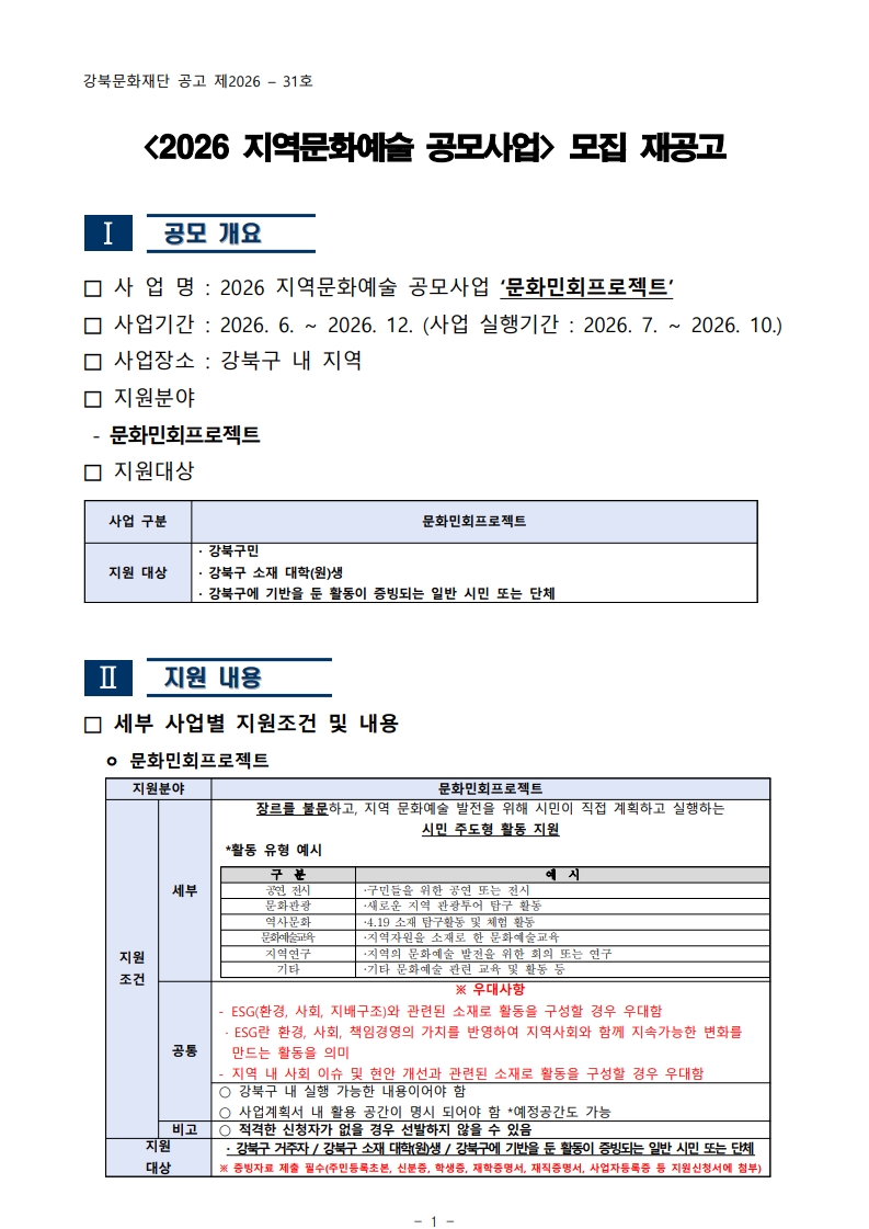 이미지 설명을 입력해주세요.