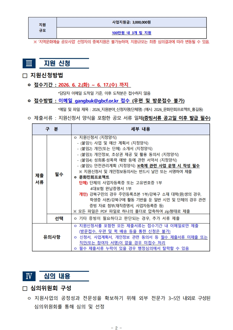 이미지 설명을 입력해주세요.