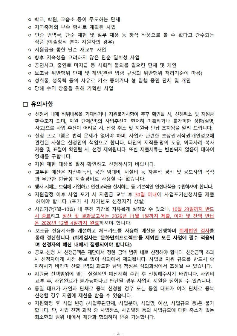 이미지 설명을 입력해주세요.