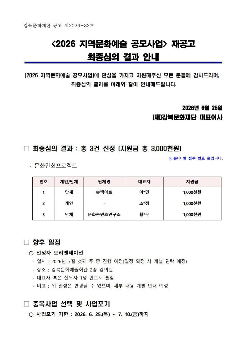 이미지 설명을 입력해주세요.