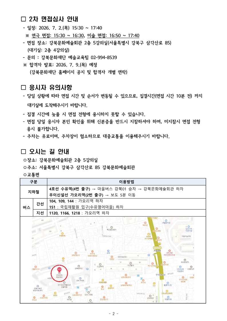 이미지 설명을 입력해주세요.