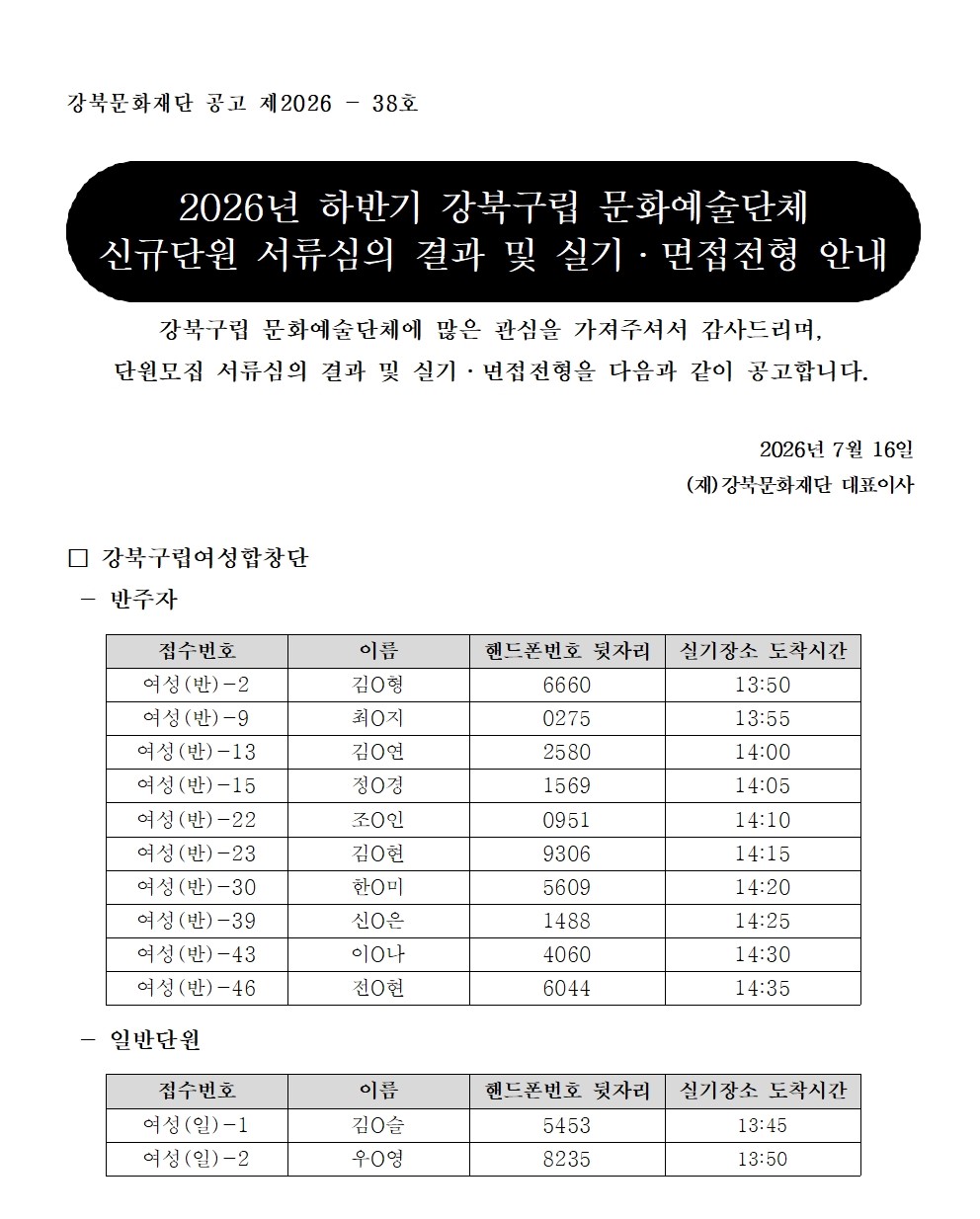 이미지 설명을 입력해주세요.