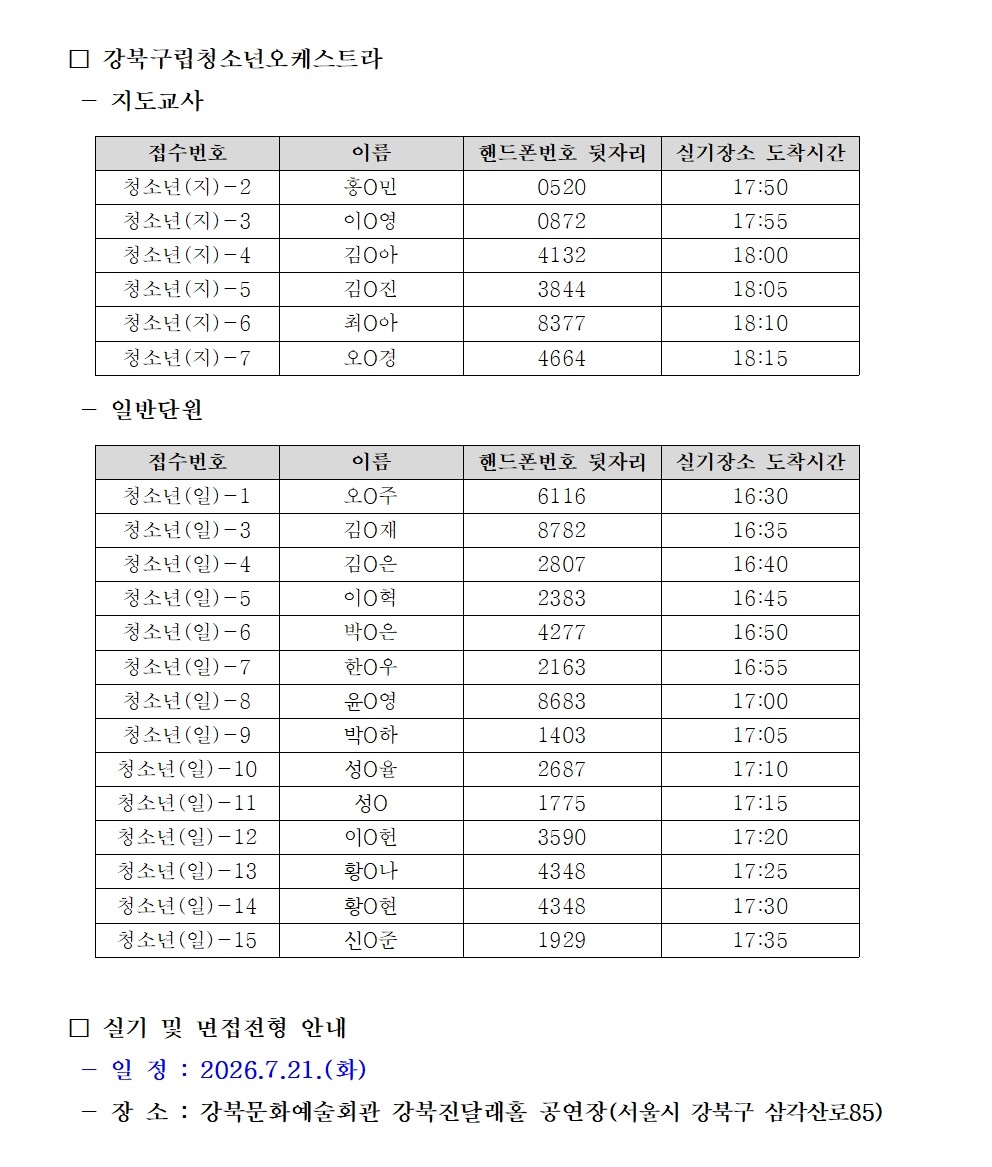 이미지 설명을 입력해주세요.