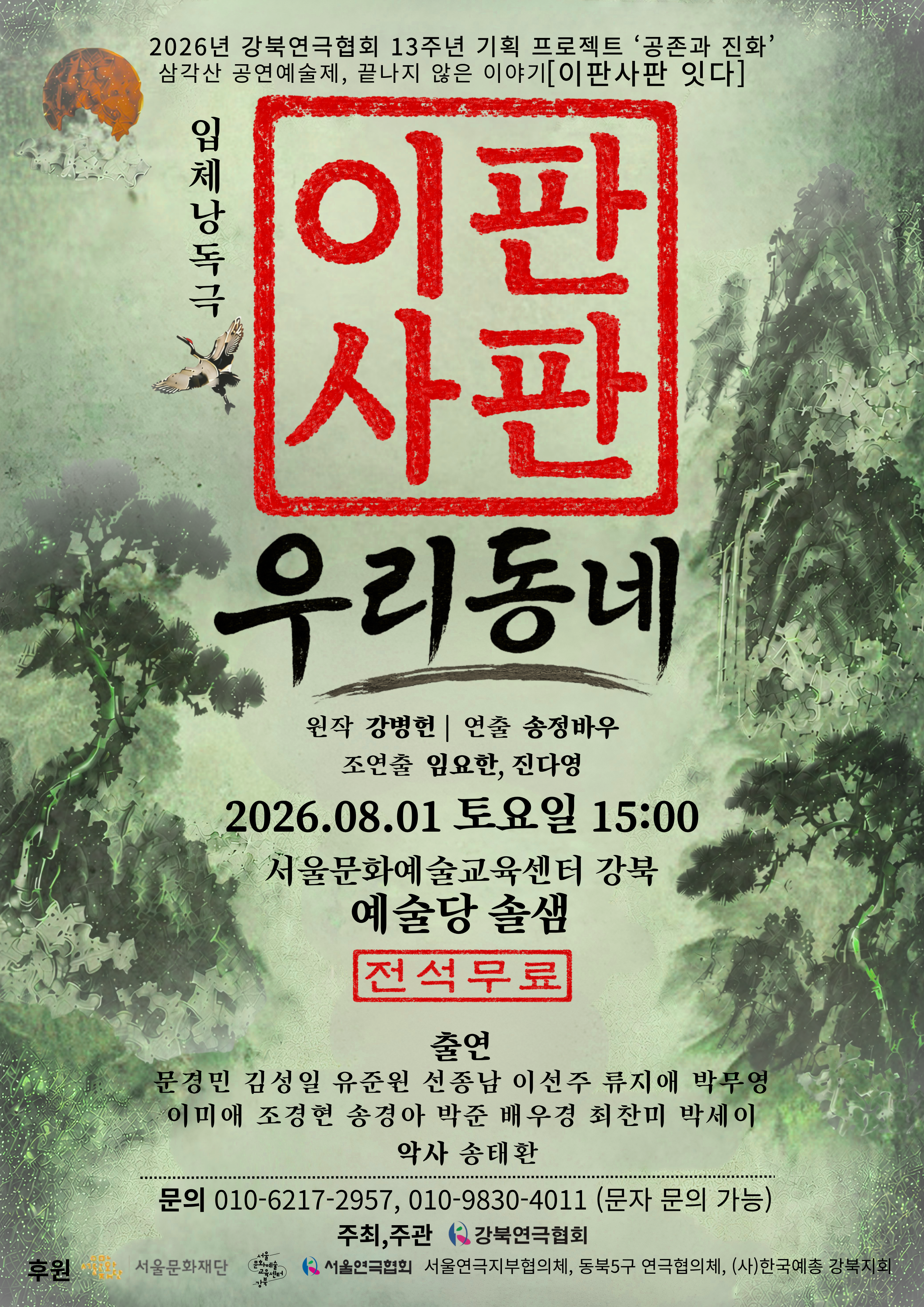 이미지 설명을 입력해주세요.