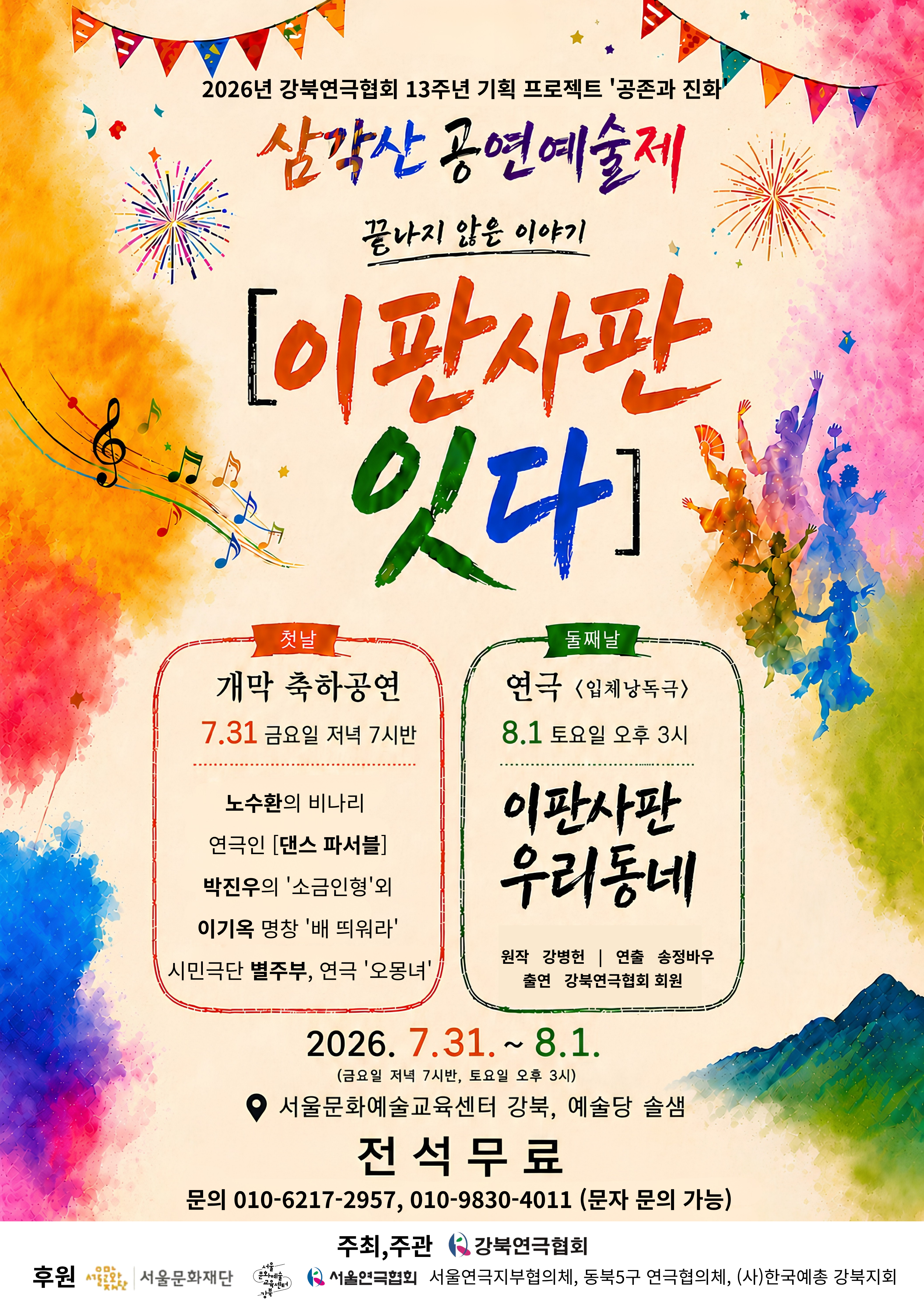 이미지 설명을 입력해주세요.