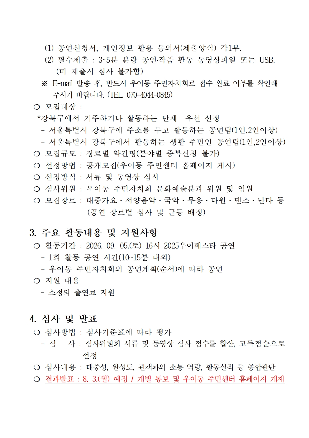 이미지 설명을 입력해주세요.