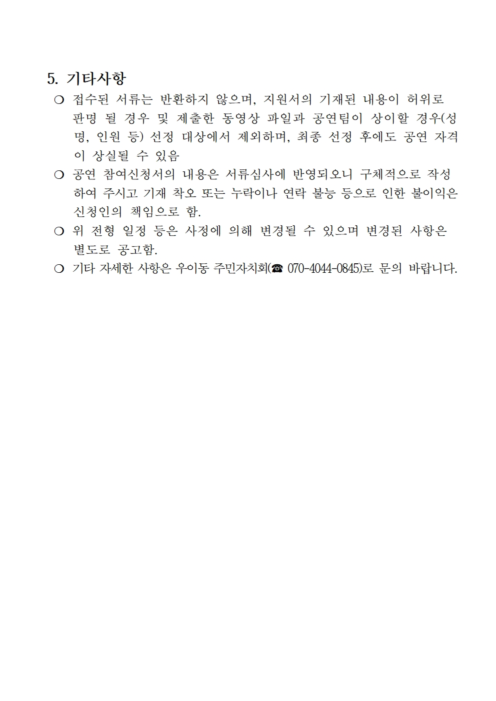 이미지 설명을 입력해주세요.