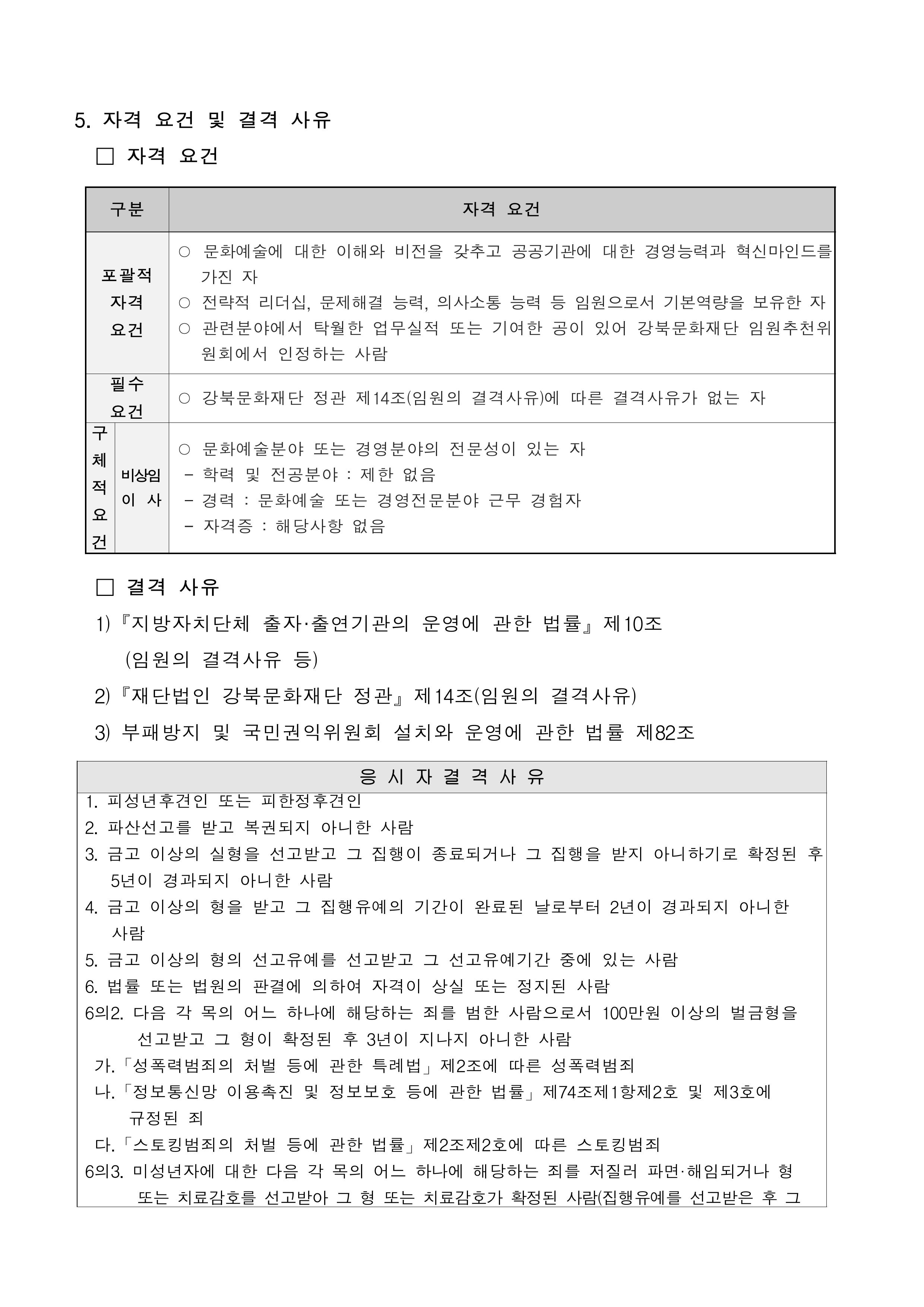이미지 설명을 입력해주세요.