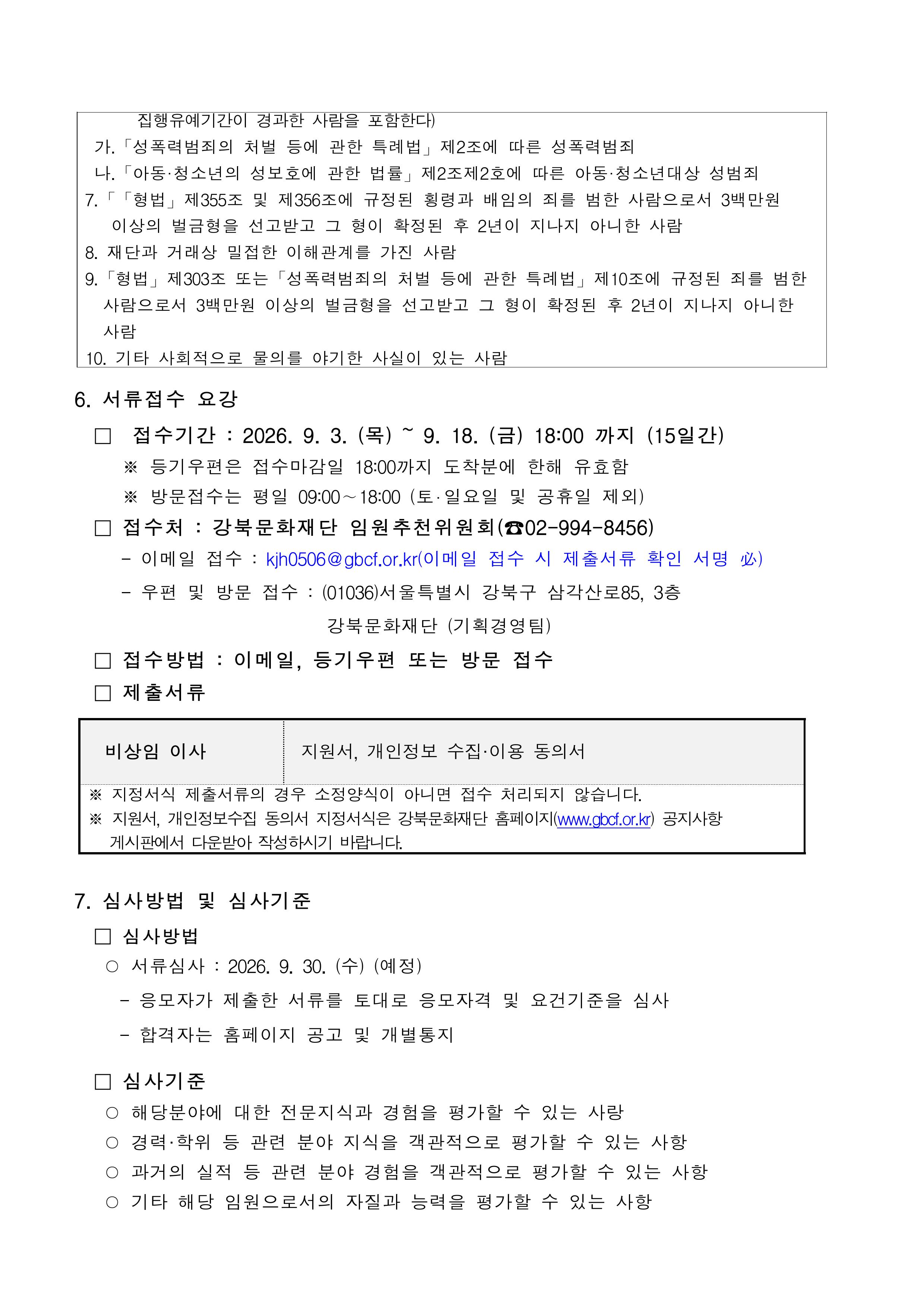 이미지 설명을 입력해주세요.