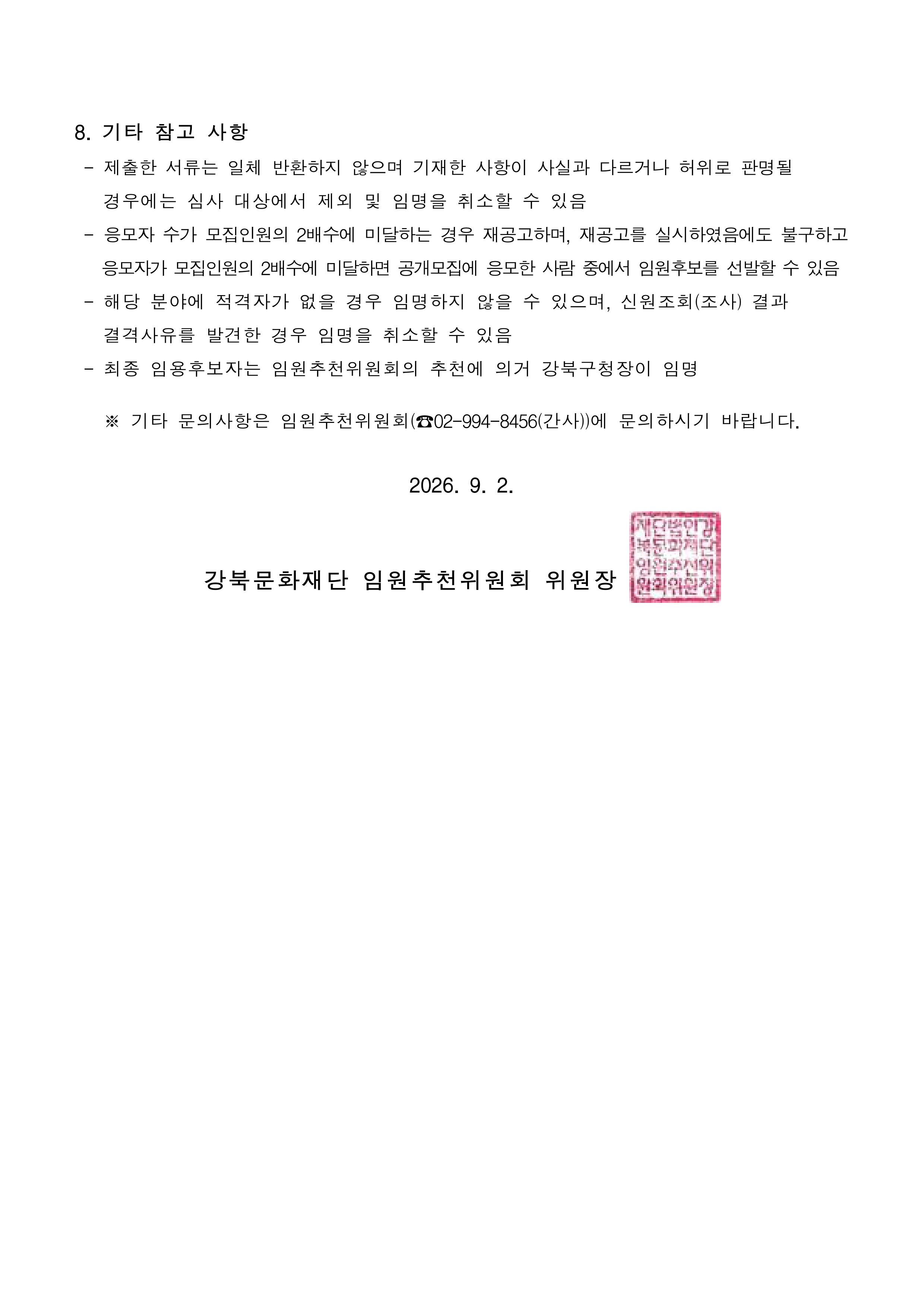 이미지 설명을 입력해주세요.