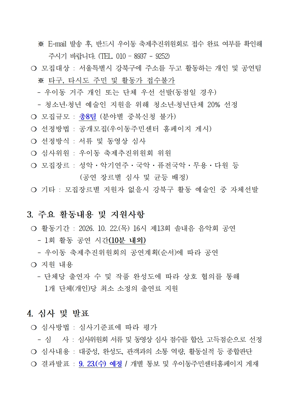이미지 설명을 입력해주세요.