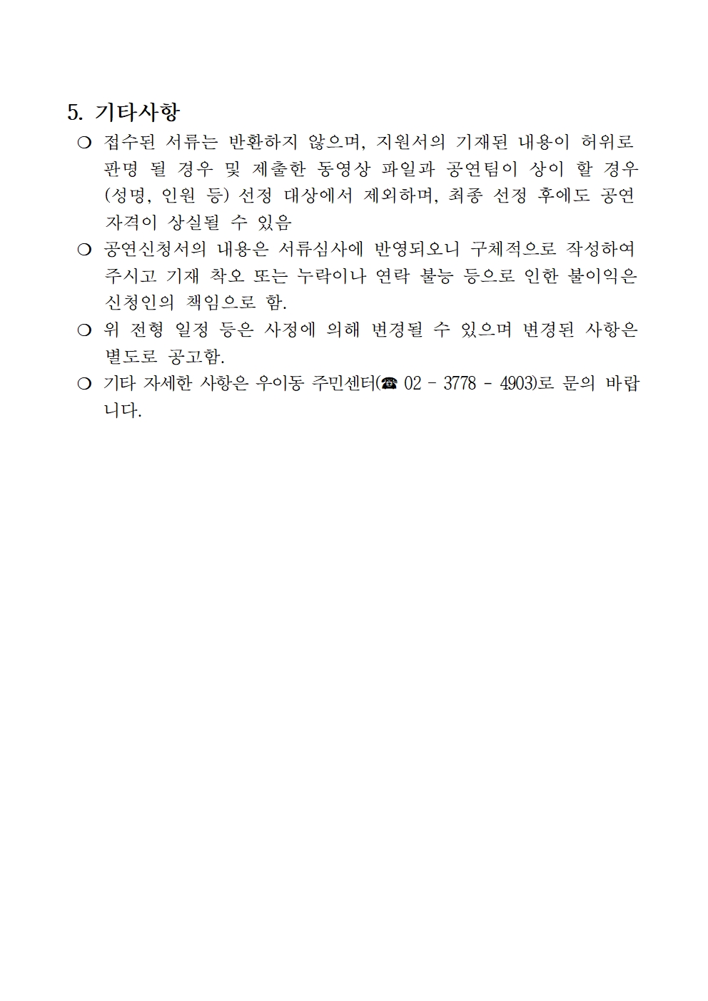 이미지 설명을 입력해주세요.