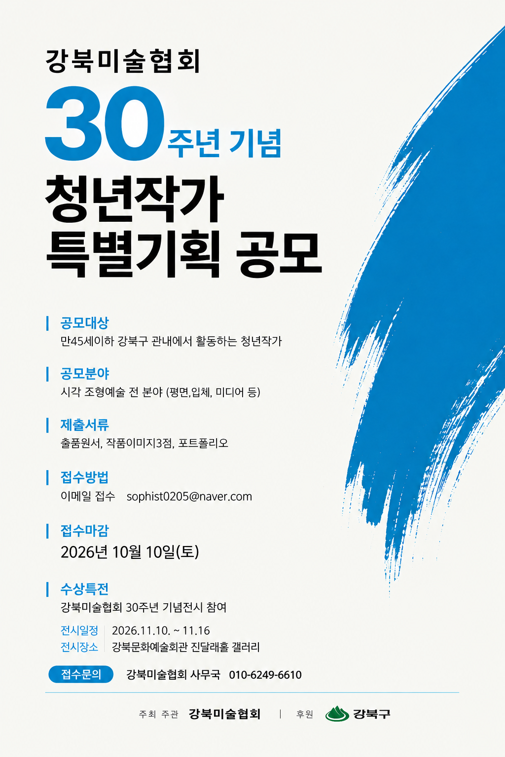 이미지 설명을 입력해주세요.