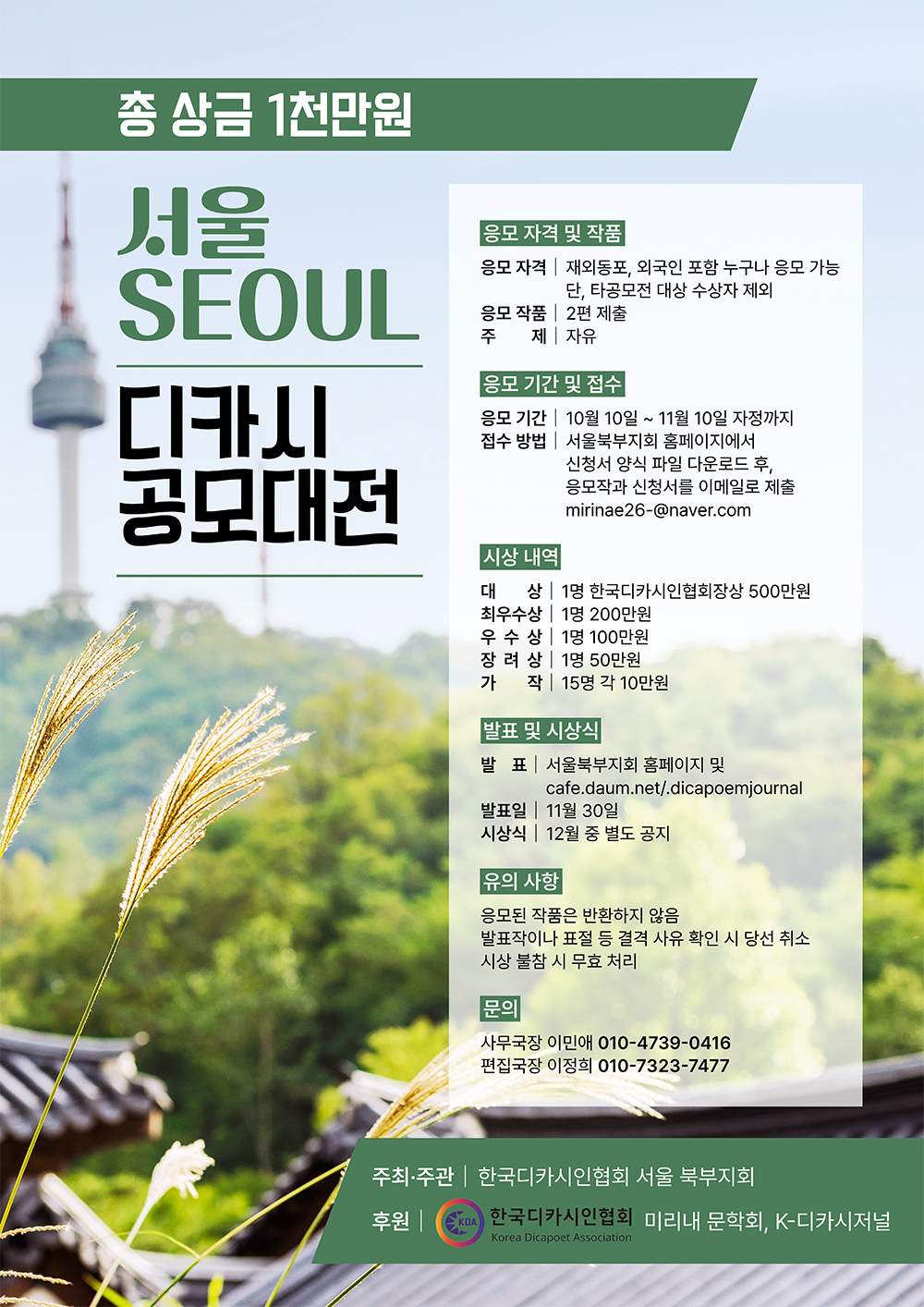 이미지 설명을 입력해주세요.