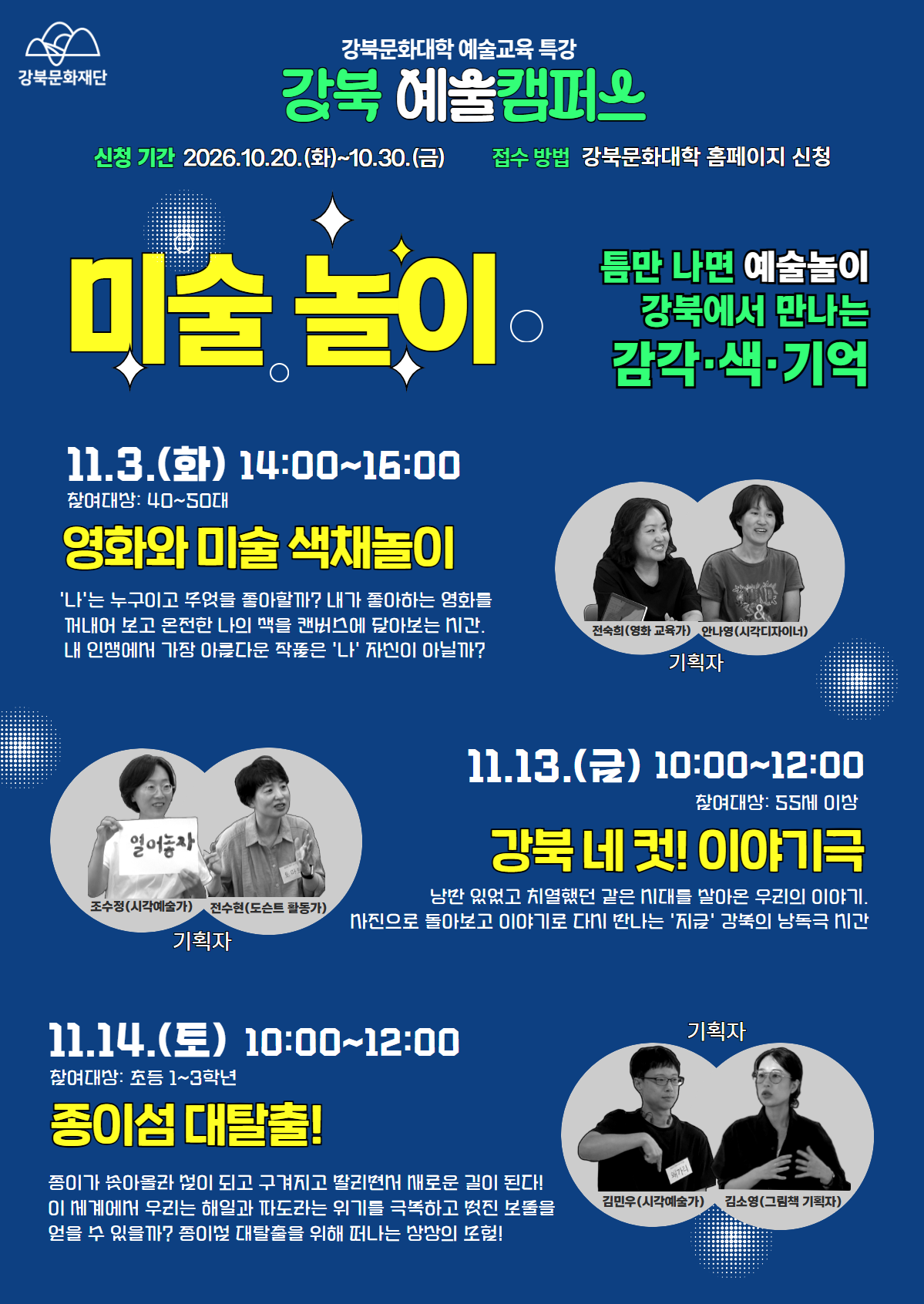 이미지 설명을 입력해주세요.