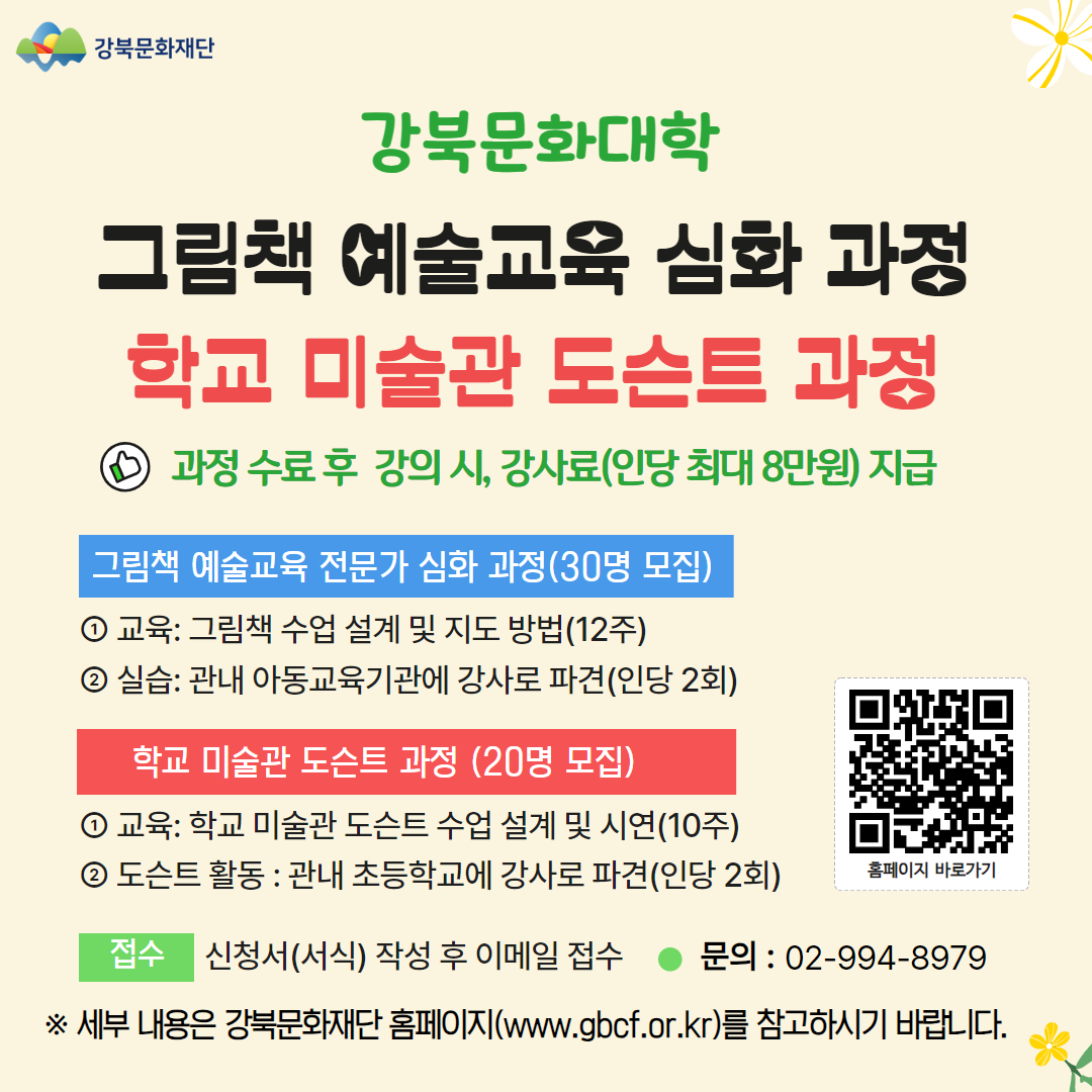 이미지 설명을 입력해주세요.