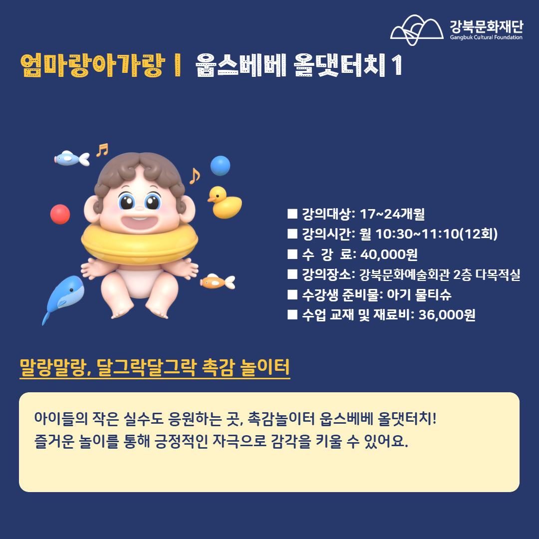 이미지 설명을 입력해주세요.