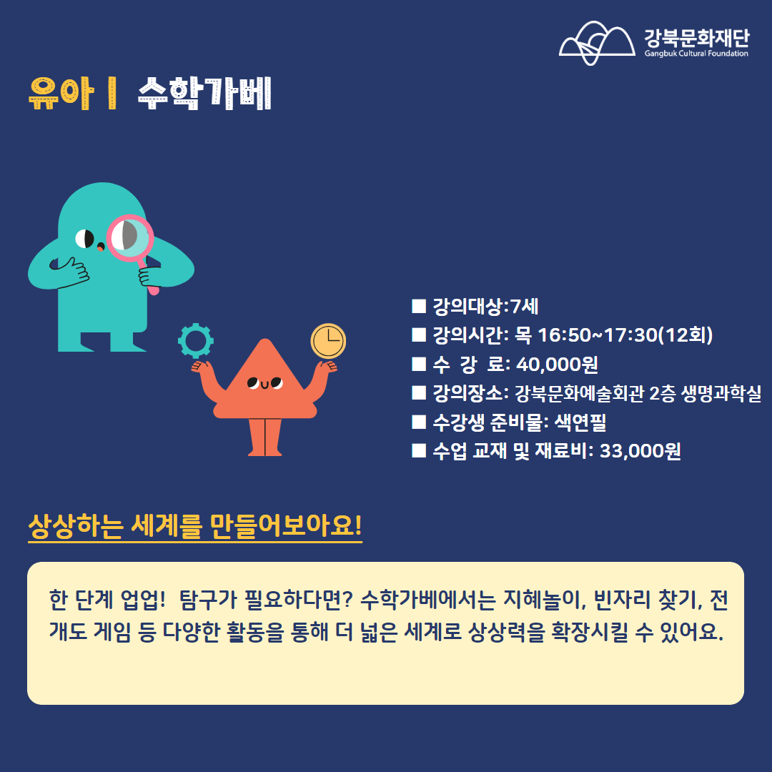 이미지 설명을 입력해주세요.