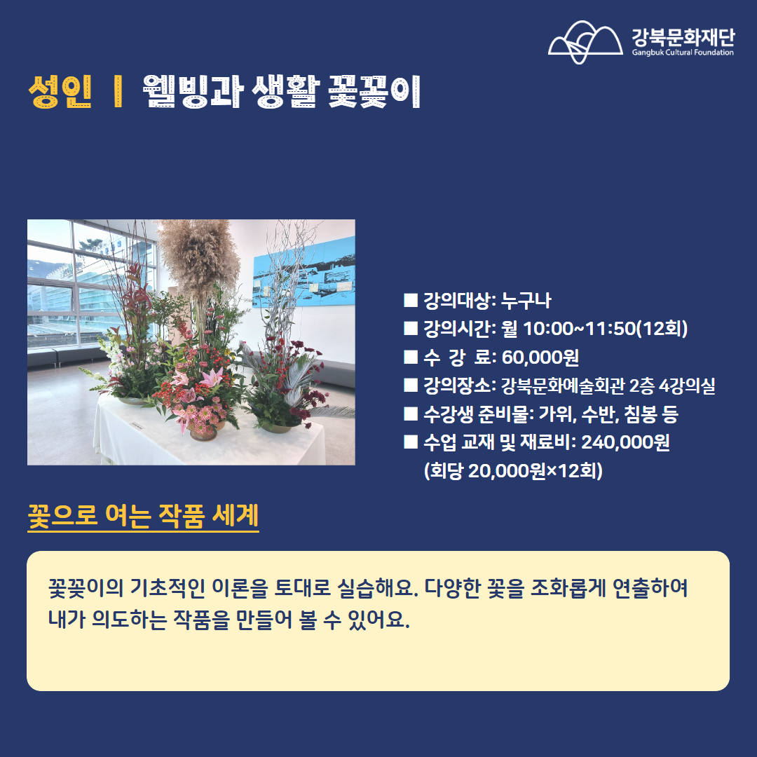 이미지 설명을 입력해주세요.