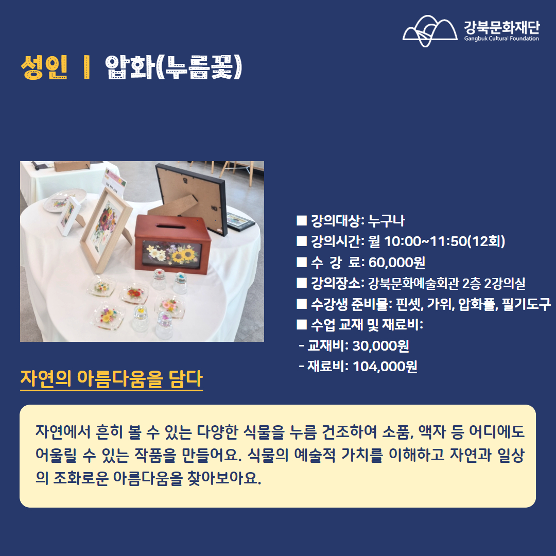 이미지 설명을 입력해주세요.