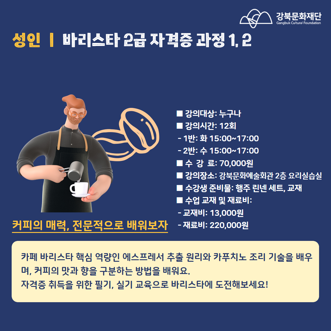 이미지 설명을 입력해주세요.