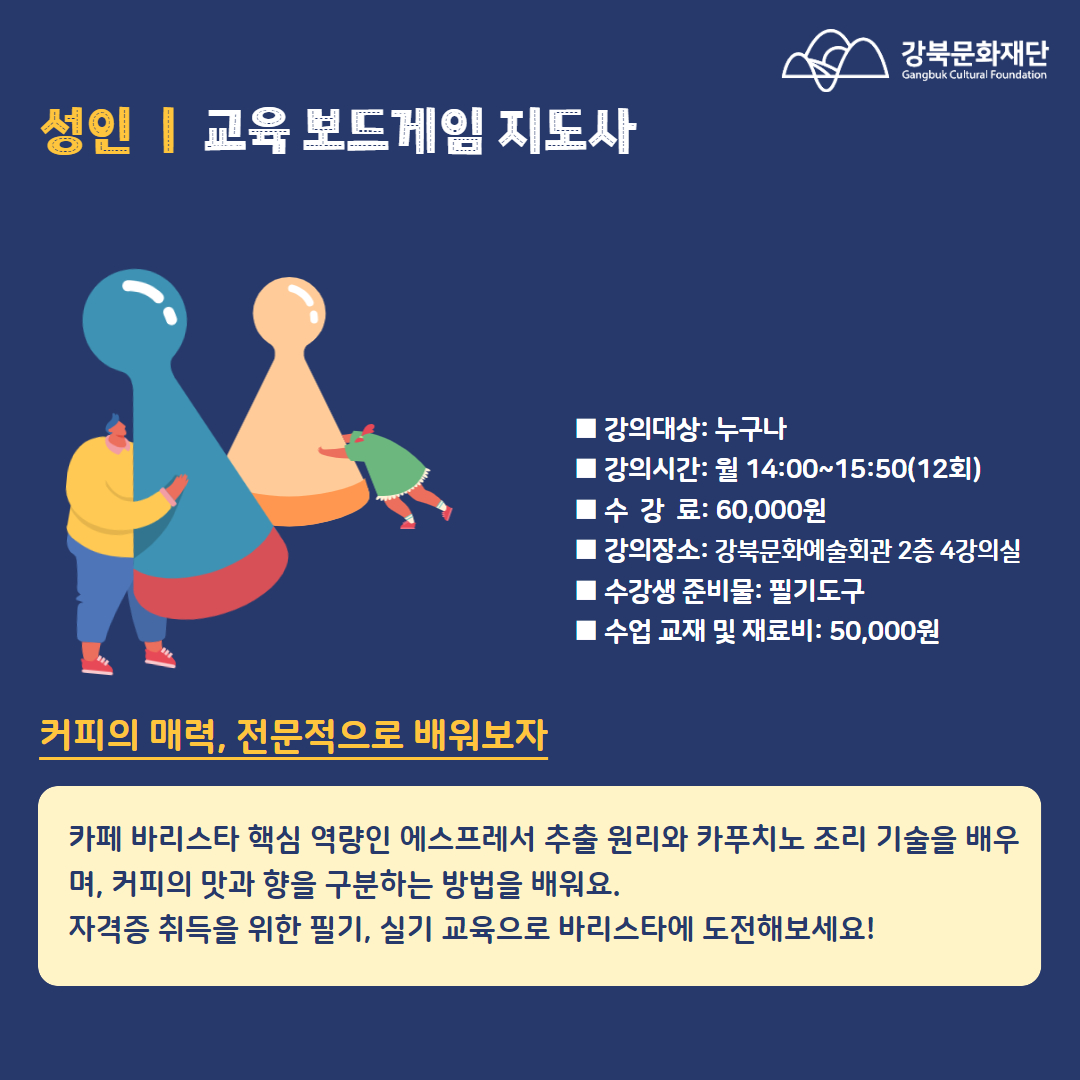 이미지 설명을 입력해주세요.