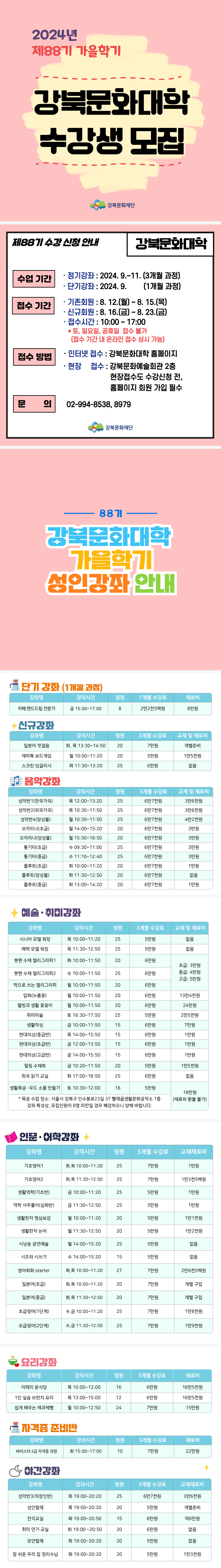 이미지 설명을 입력해주세요.