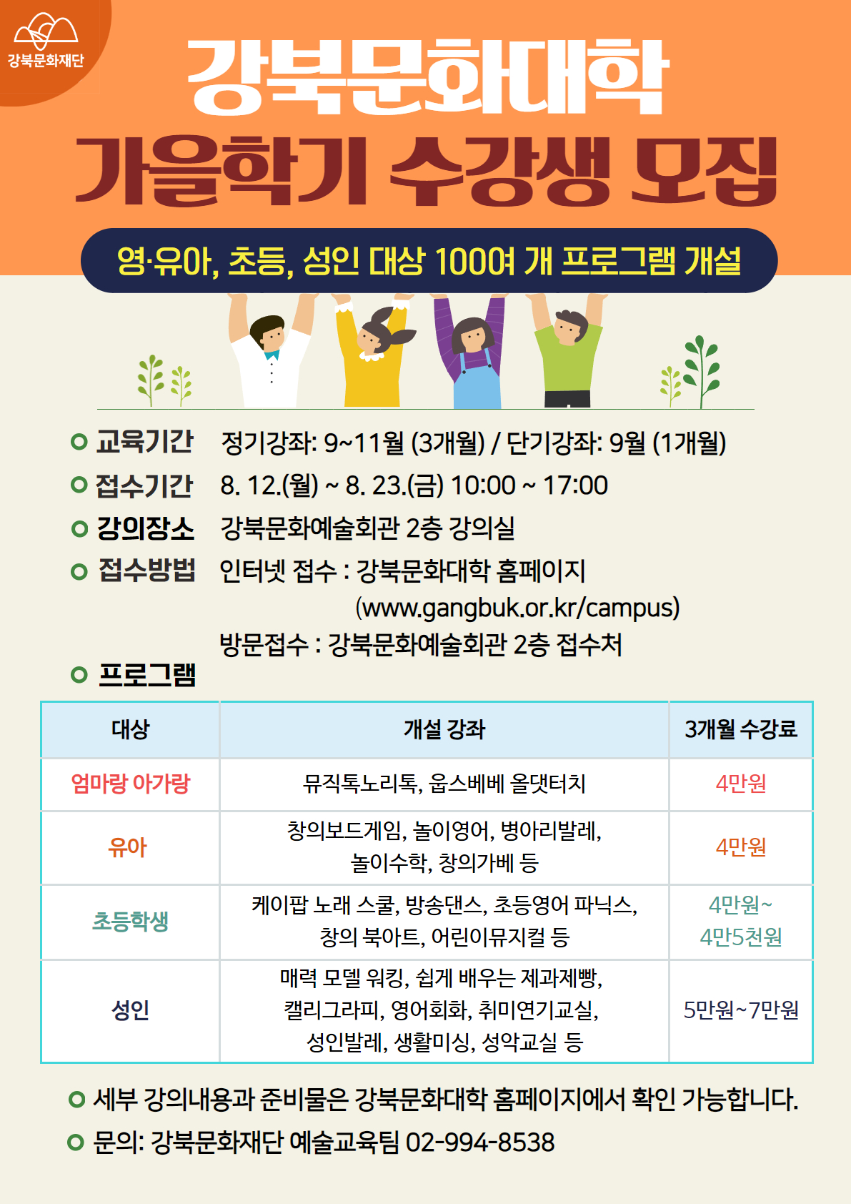 이미지 설명을 입력해주세요.
