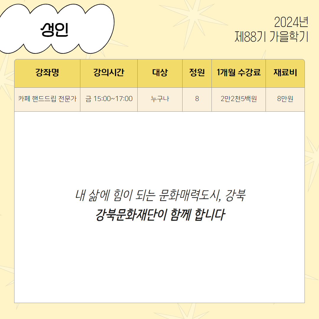 이미지 설명을 입력해주세요.