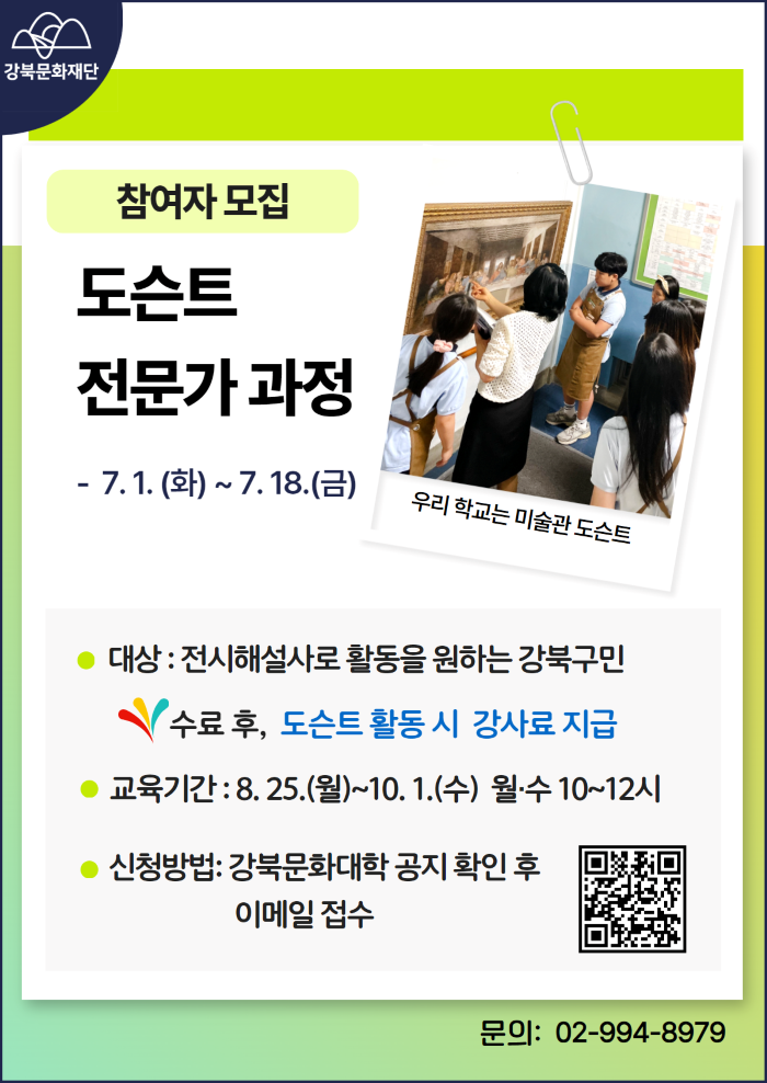 이미지 설명을 입력해주세요.