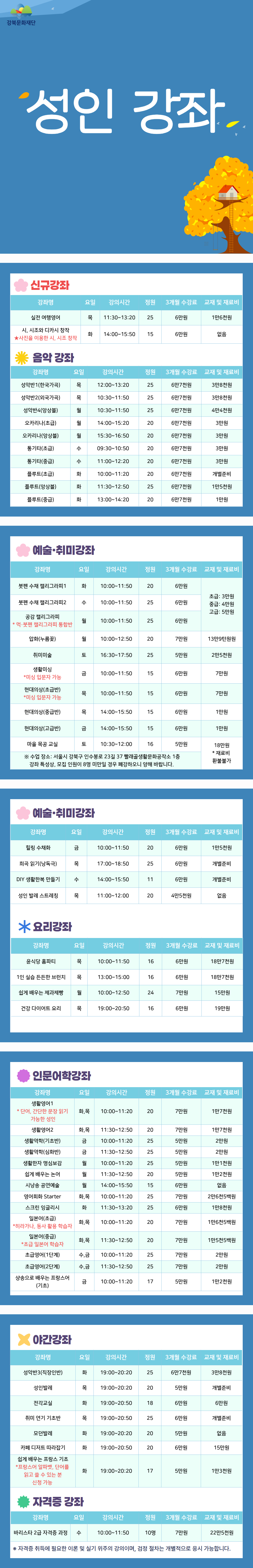 이미지 설명을 입력해주세요.