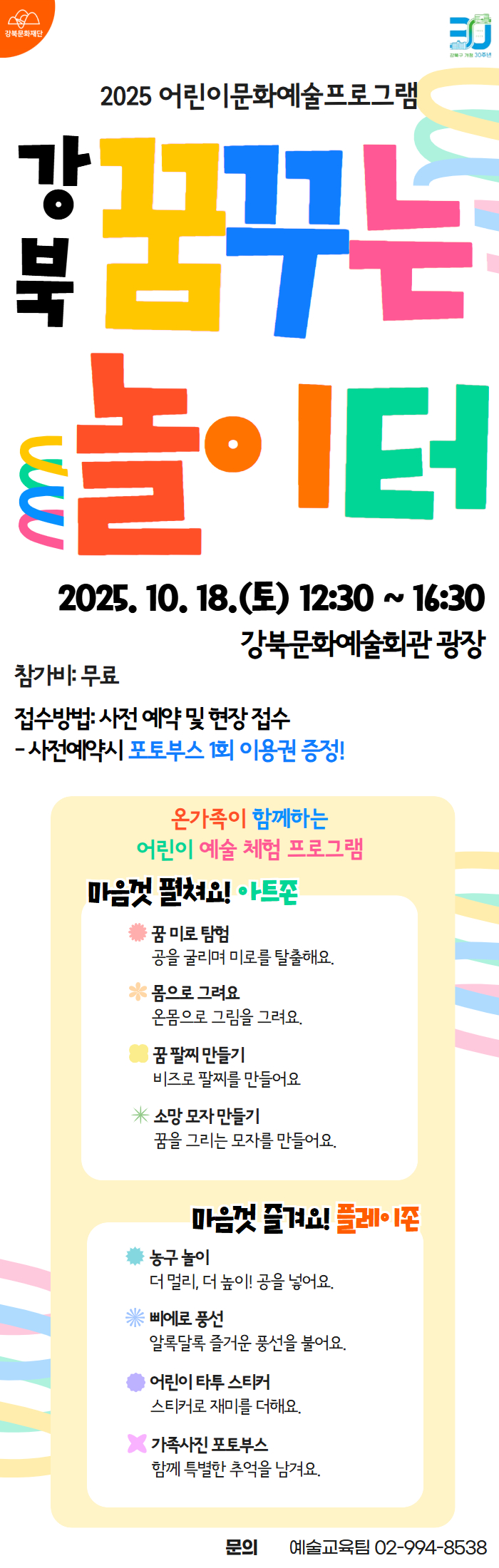 이미지 설명을 입력해주세요.