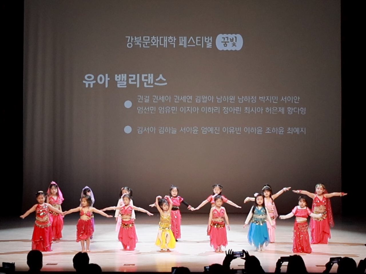 2023 강북문화대학 수강생 페스티벌 <꿈빛>