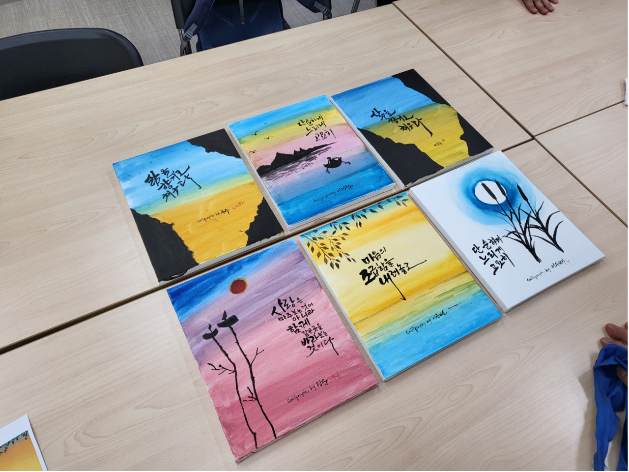 2024 강북문대학 대학 특강 <마음의 소리로 그리다>