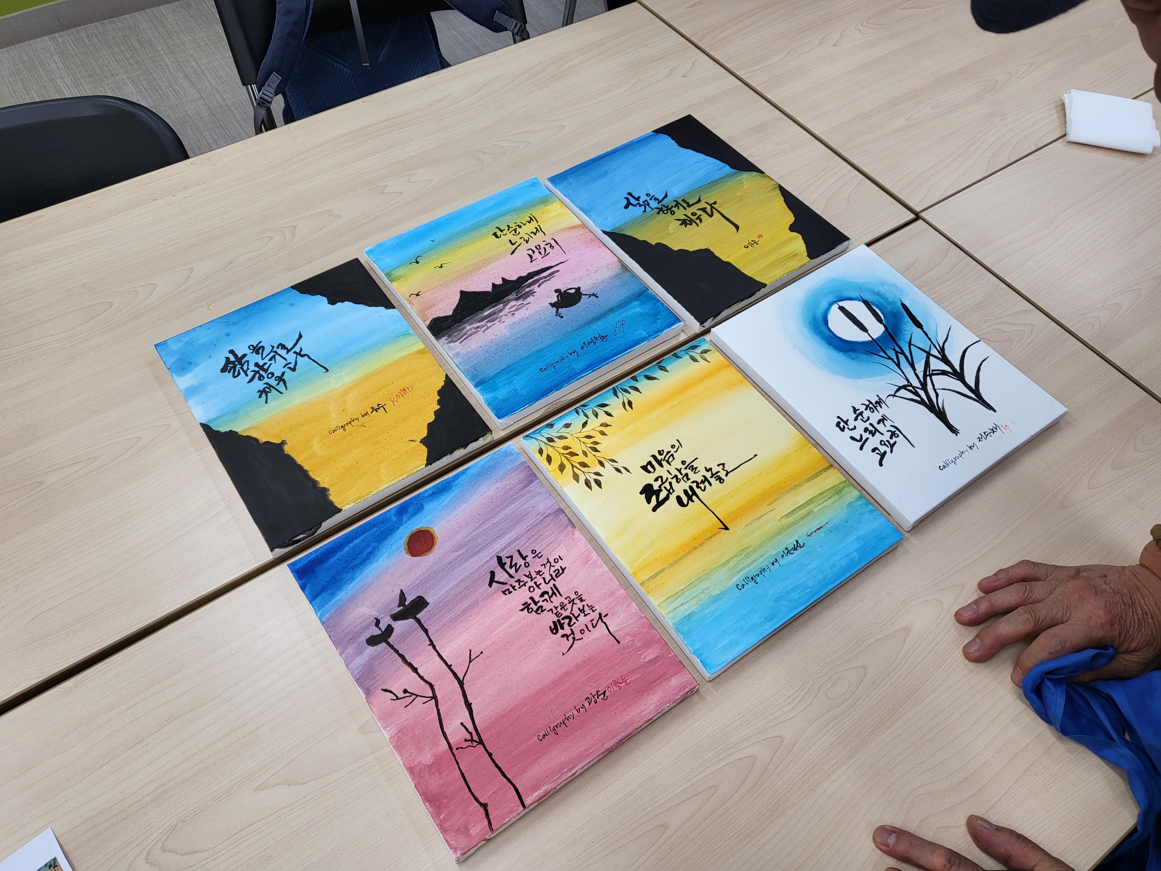 2024 강북문화대학 대학 특강 <마음의 소리로 그리다>