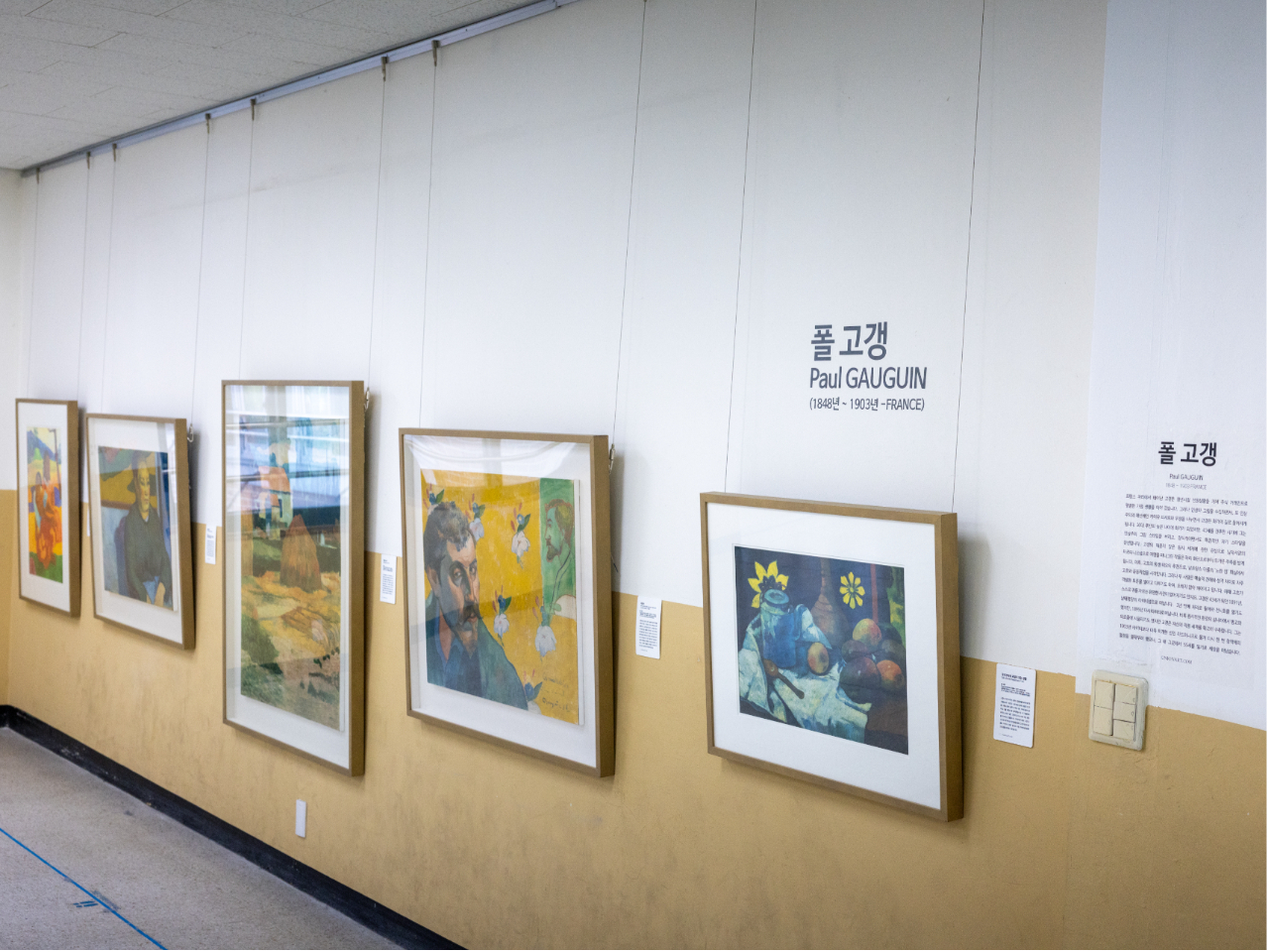 2025 어린이문화예술프로그램 <우리 학교는 미술관>