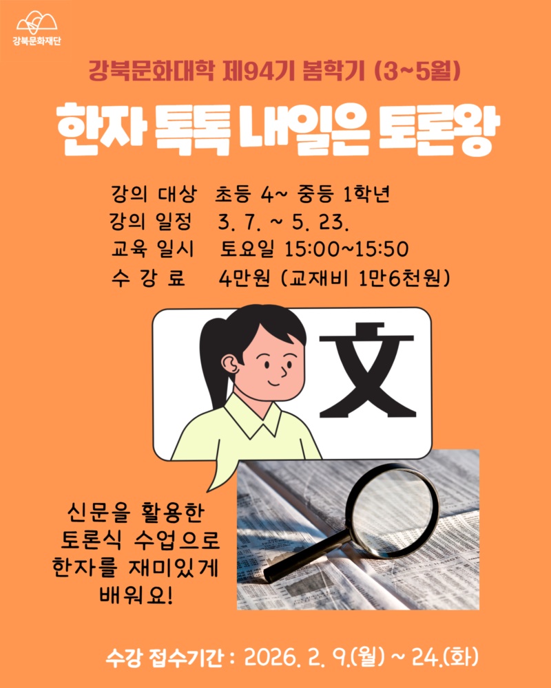 이미지 설명을 입력해주세요.