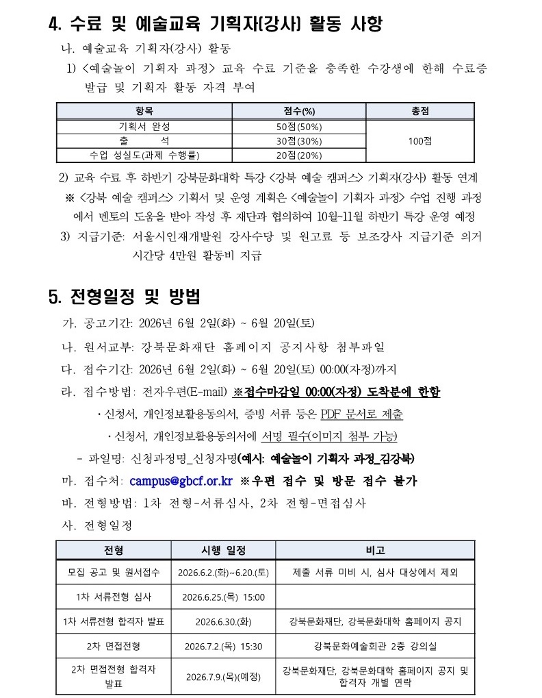 이미지 설명을 입력해주세요.