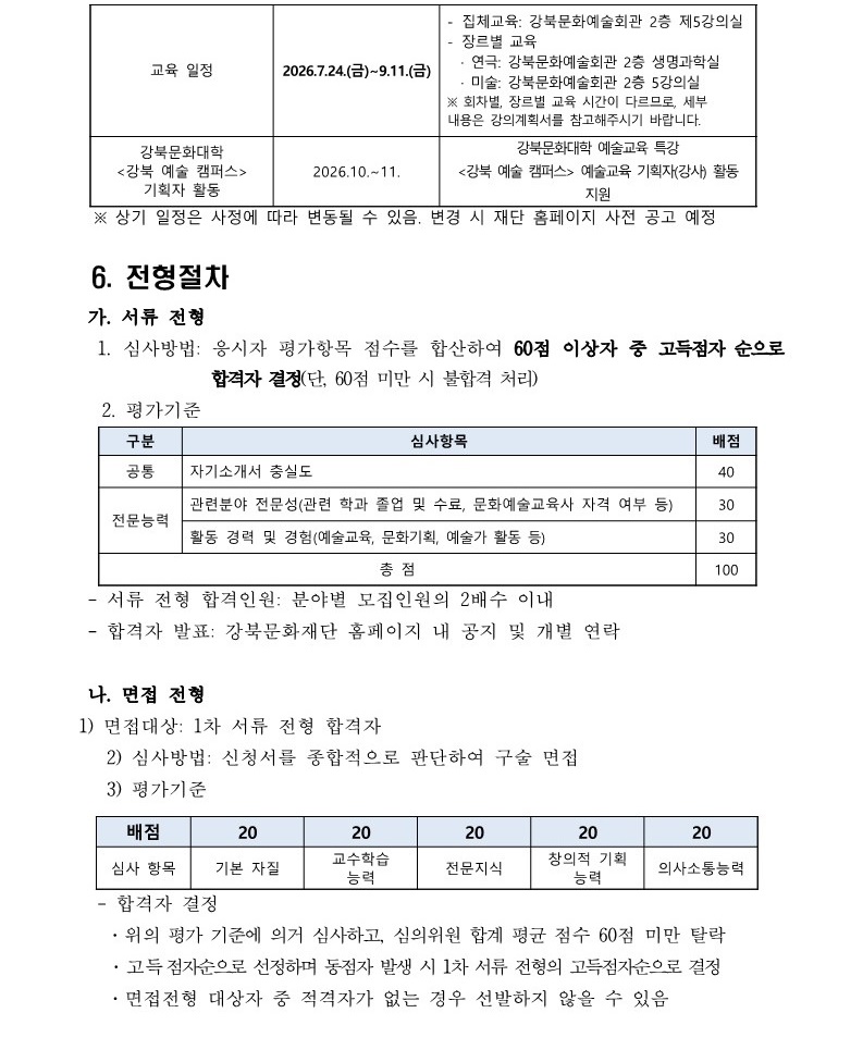 이미지 설명을 입력해주세요.