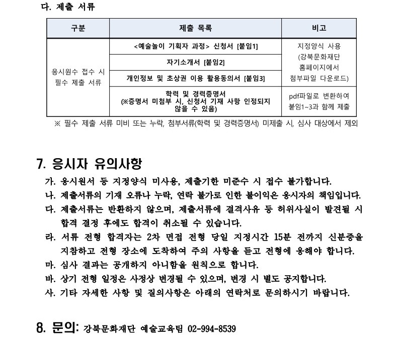 이미지 설명을 입력해주세요.