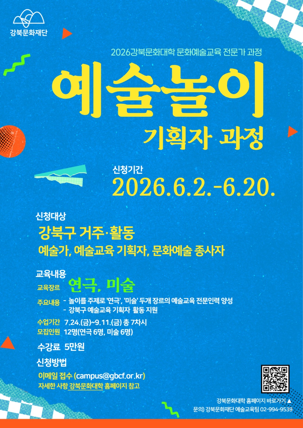 이미지 설명을 입력해주세요.