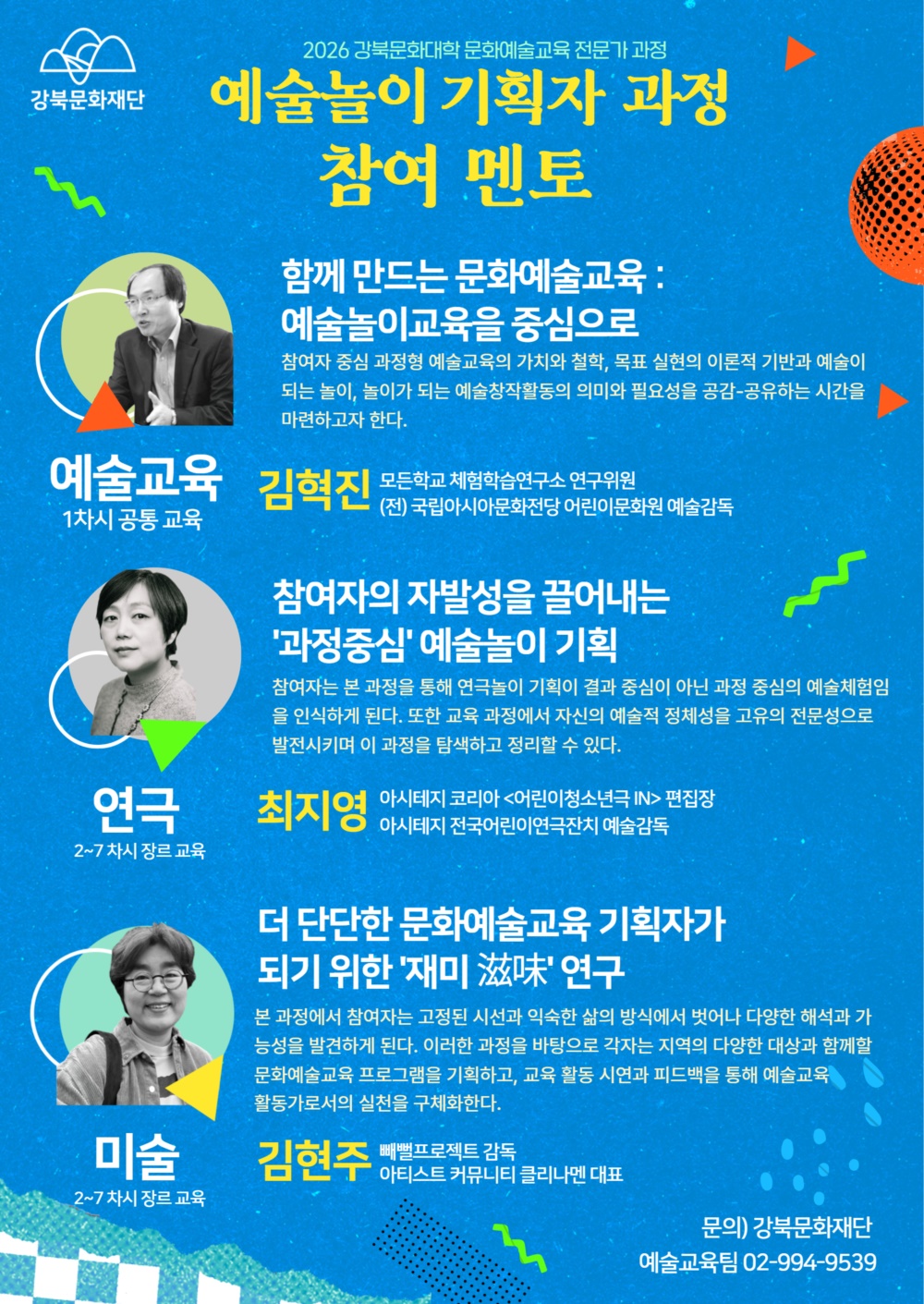 이미지 설명을 입력해주세요.