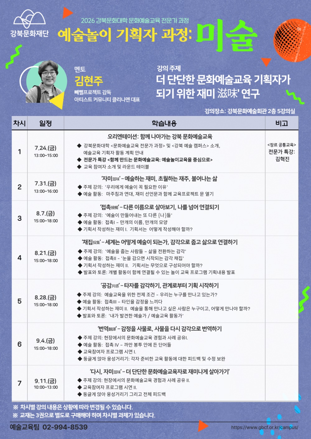 이미지 설명을 입력해주세요.