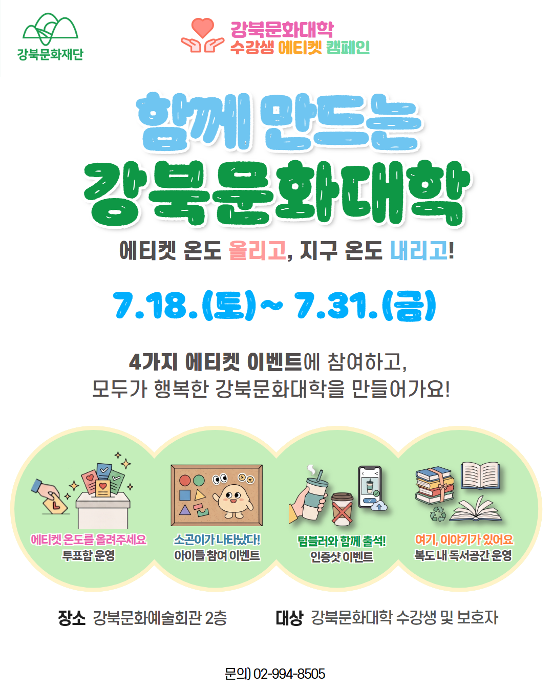 이미지 설명을 입력해주세요.