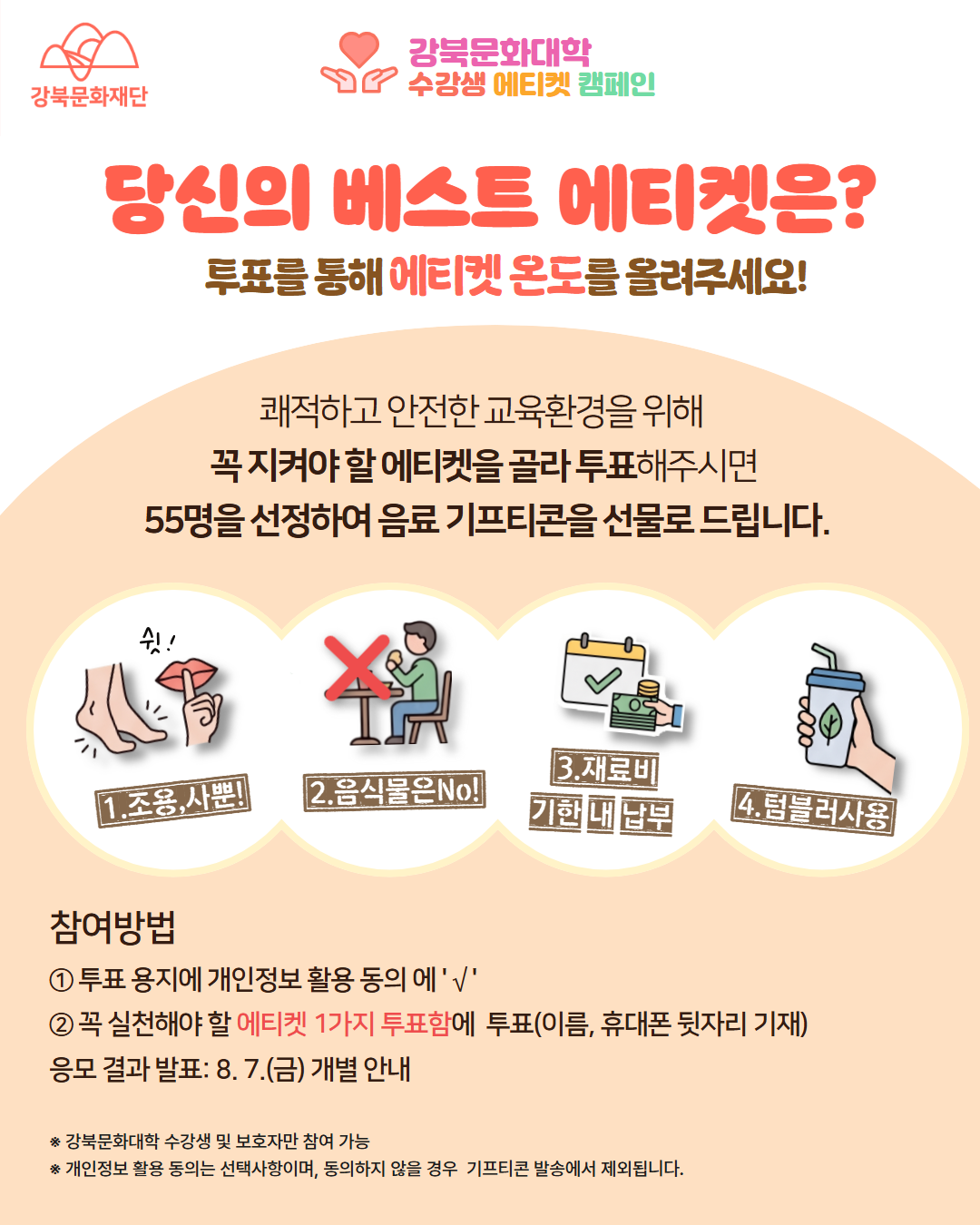 이미지 설명을 입력해주세요.