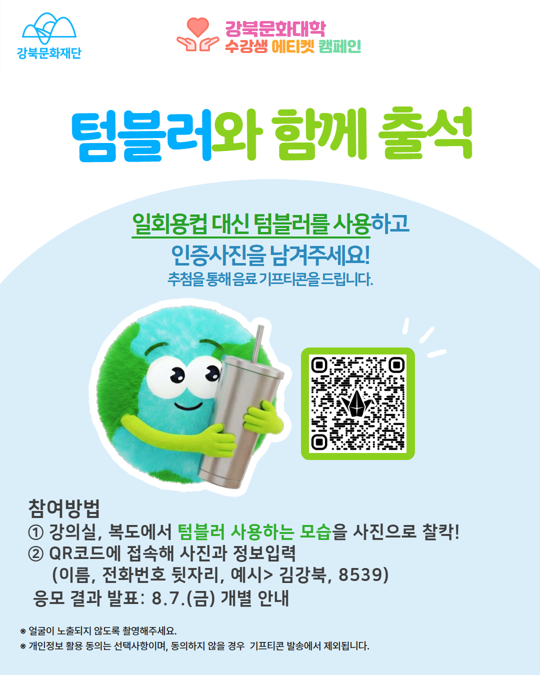 이미지 설명을 입력해주세요.