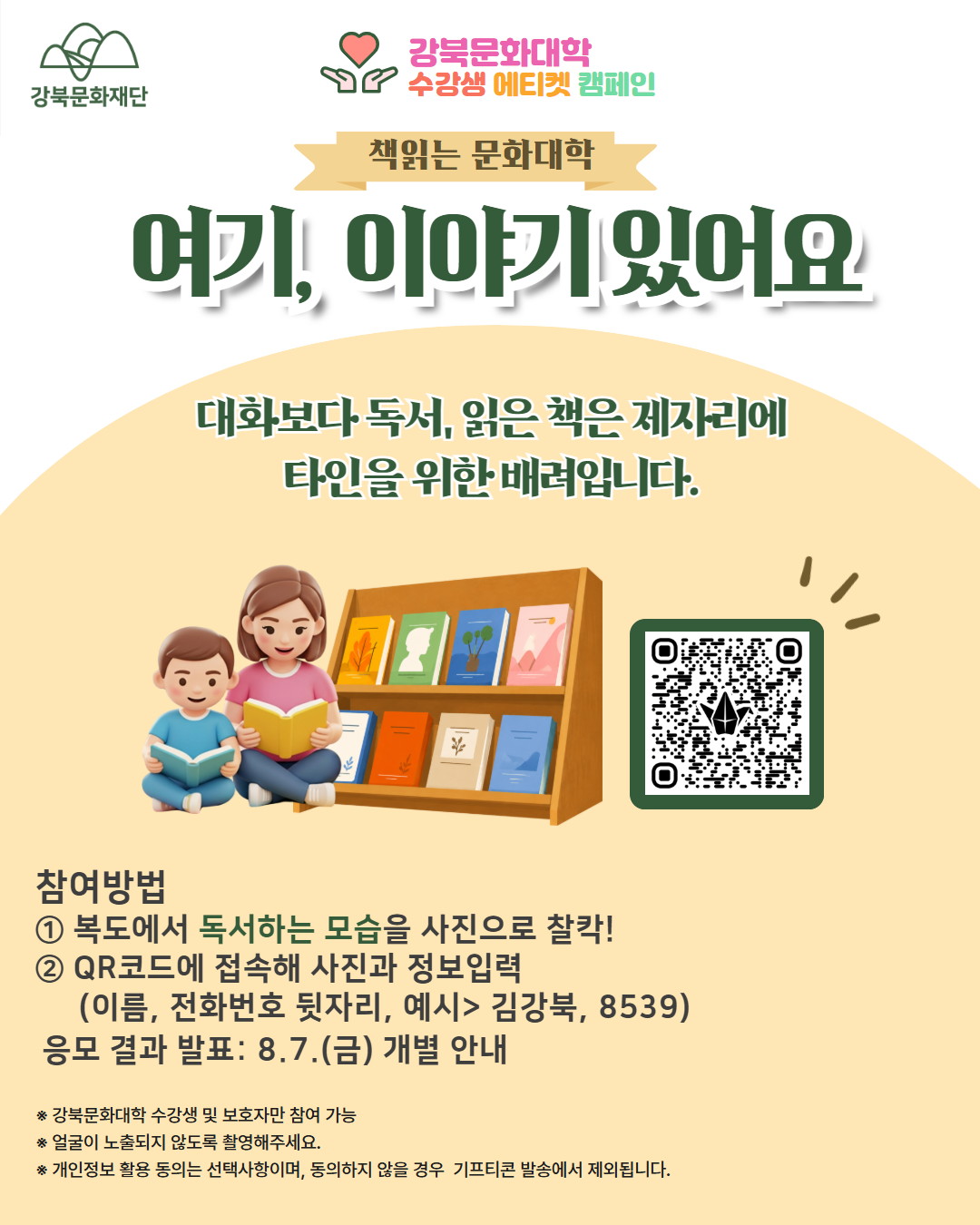 이미지 설명을 입력해주세요.