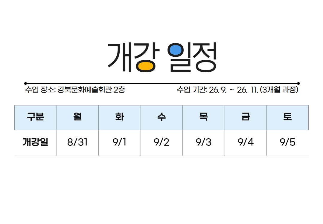 이미지 설명을 입력해주세요.
