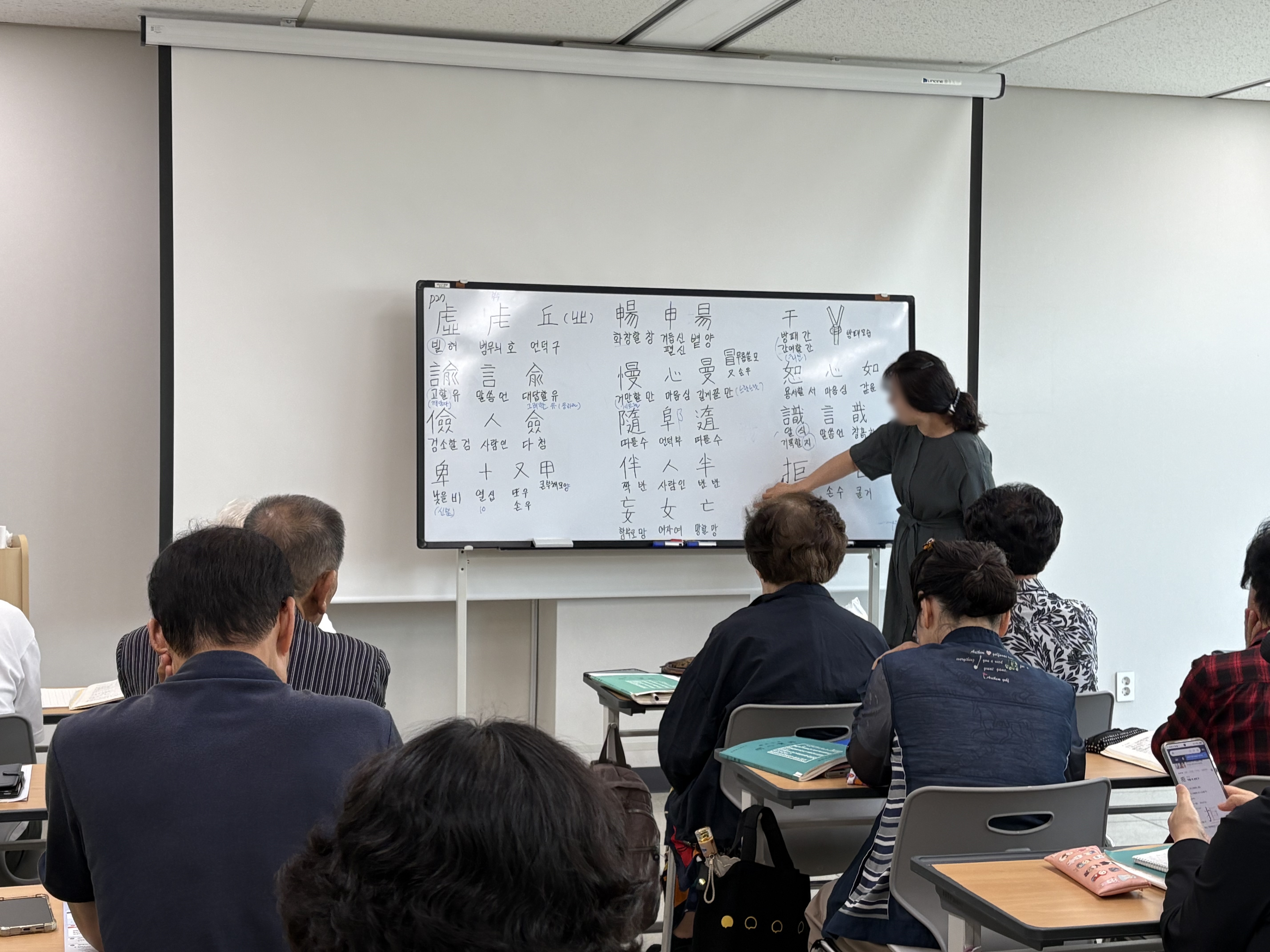 강북문화대학 정기강좌 <생활한자 명심보감>