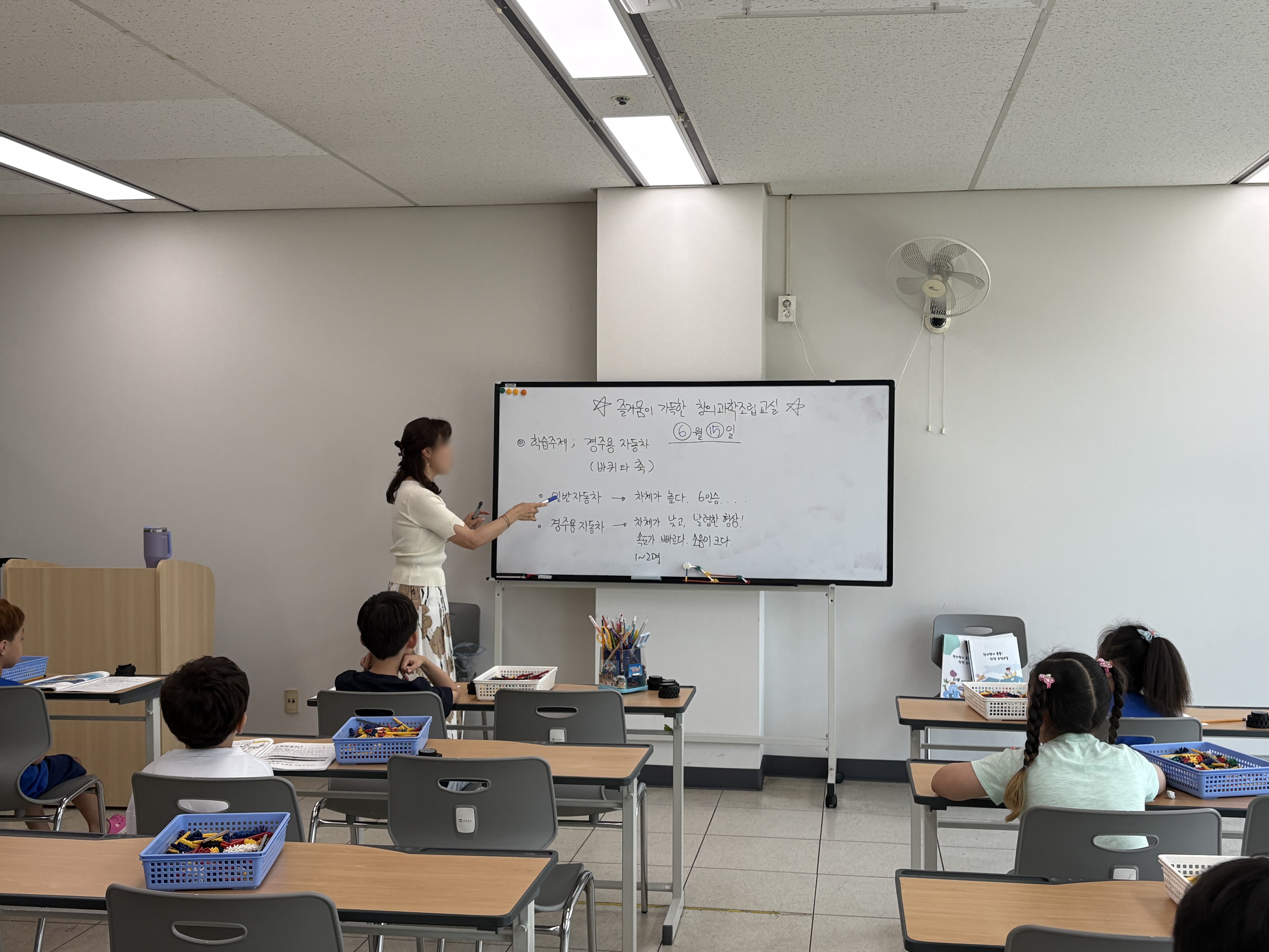 강북문화대학 정기강좌 <초등 케이넥스 과학>